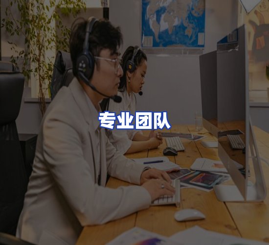 现代化资料管理中心